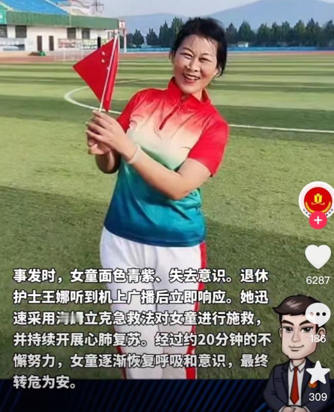 揪心一幕！突然听到空姐在机舱里急着喊：“有没有医护人员？”海南返程航班上，临沂退