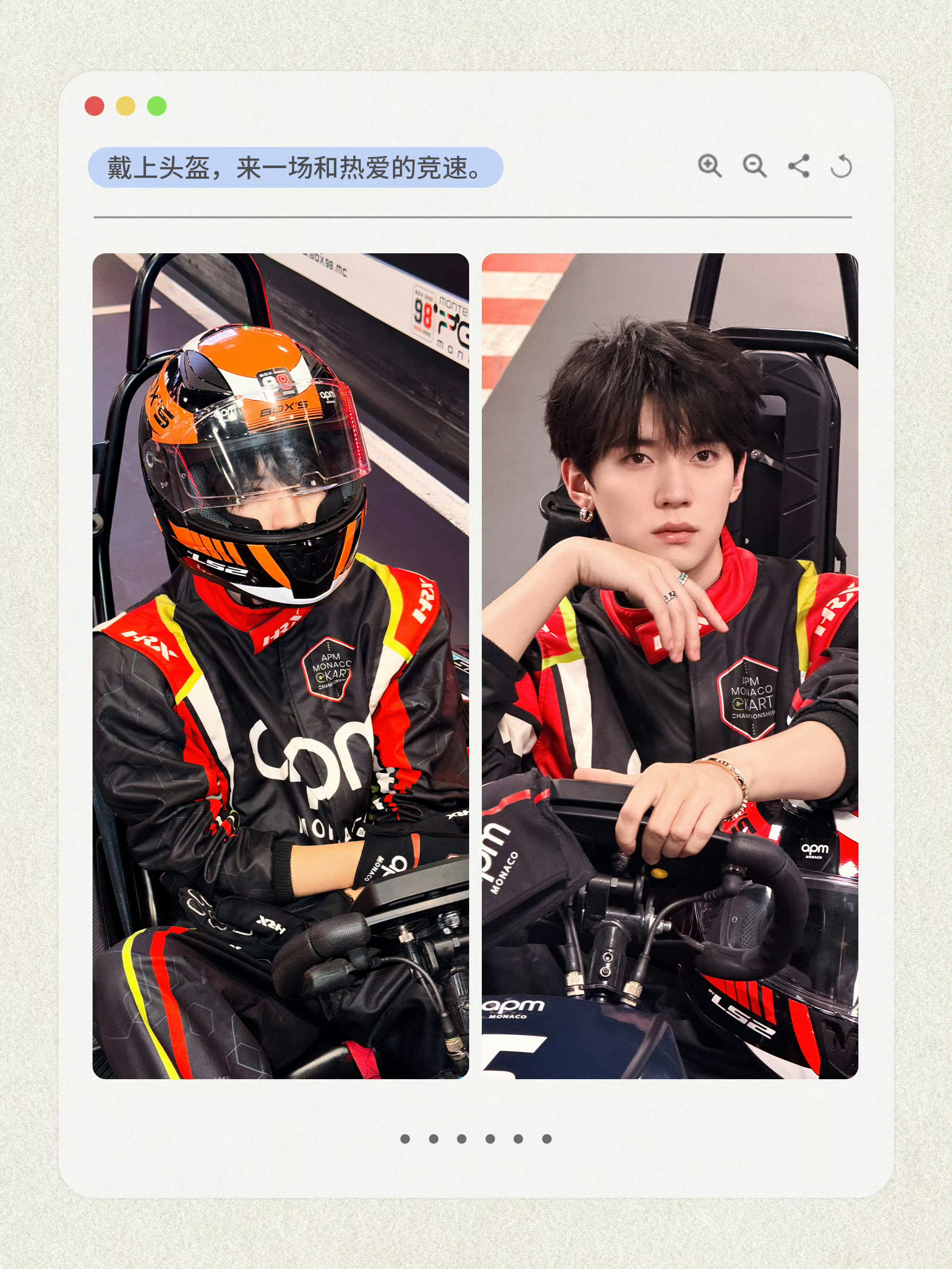周翊然又一个新商务来了。红之即将官宣，《翘楚》收官后持续被看好，谢燕来有效角色！