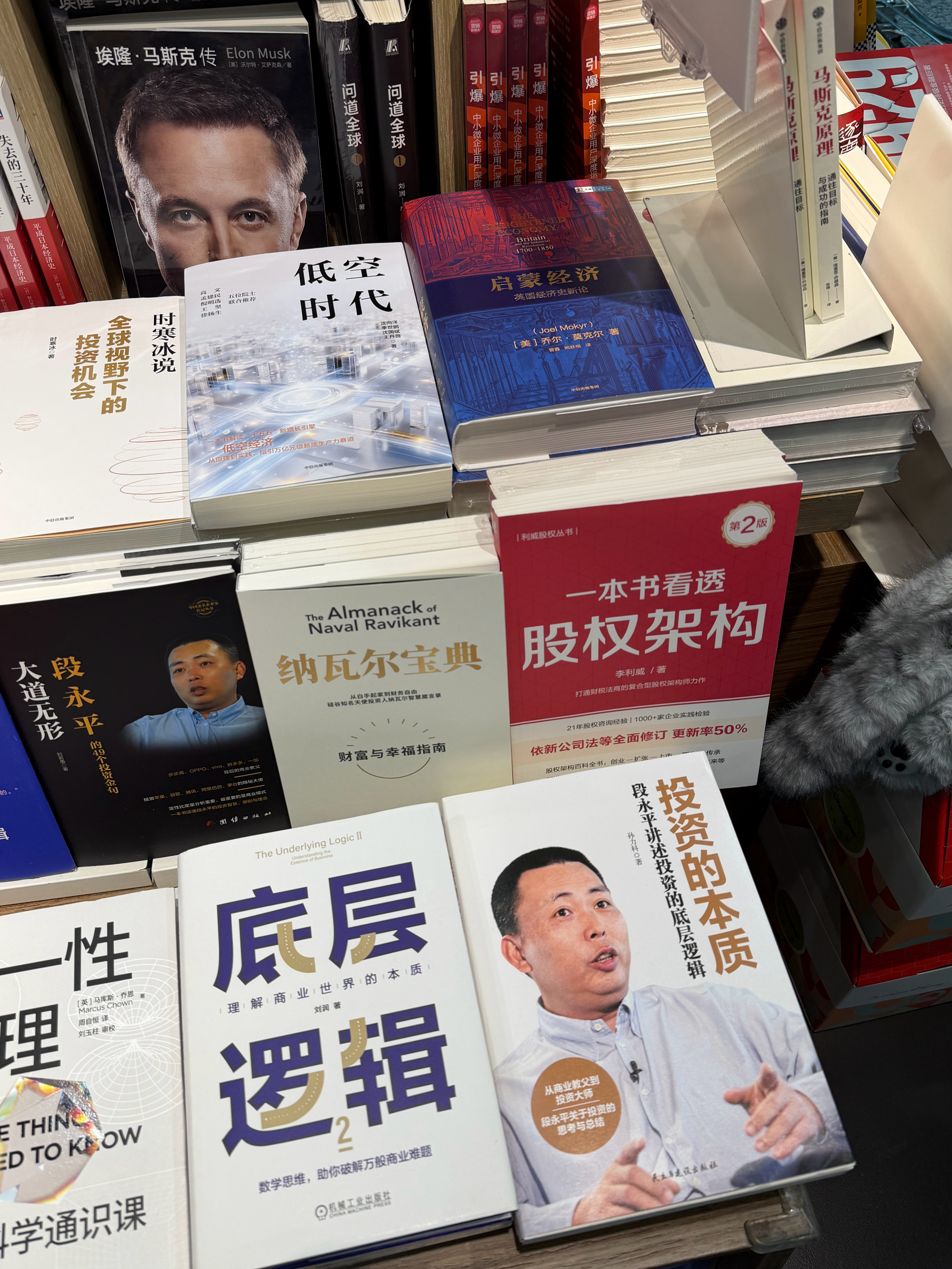 在我以为这个时代纸媒已死的时候，我在机场的书店看到了《零基础玩转OpenClaw