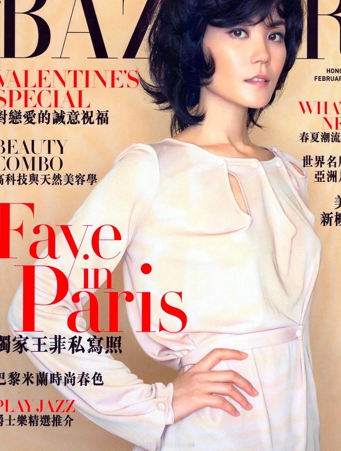 王菲[超话]  旧相簿子  Faye in Paris，王菲 王菲  for港版