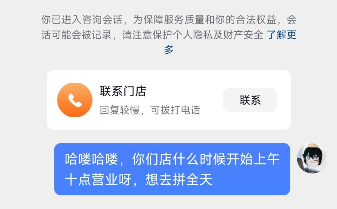 家附近又开新的拼豆店了，我就这样迫不及待