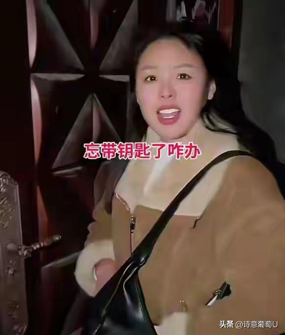 江苏一个男的送刚认识的姑娘回家，姑娘出门时才发现钥匙落在家里了，突然提议不如找个