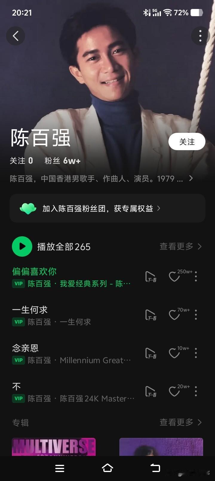 一个用生命诠释了爱！
一个用余生诠释了爱！