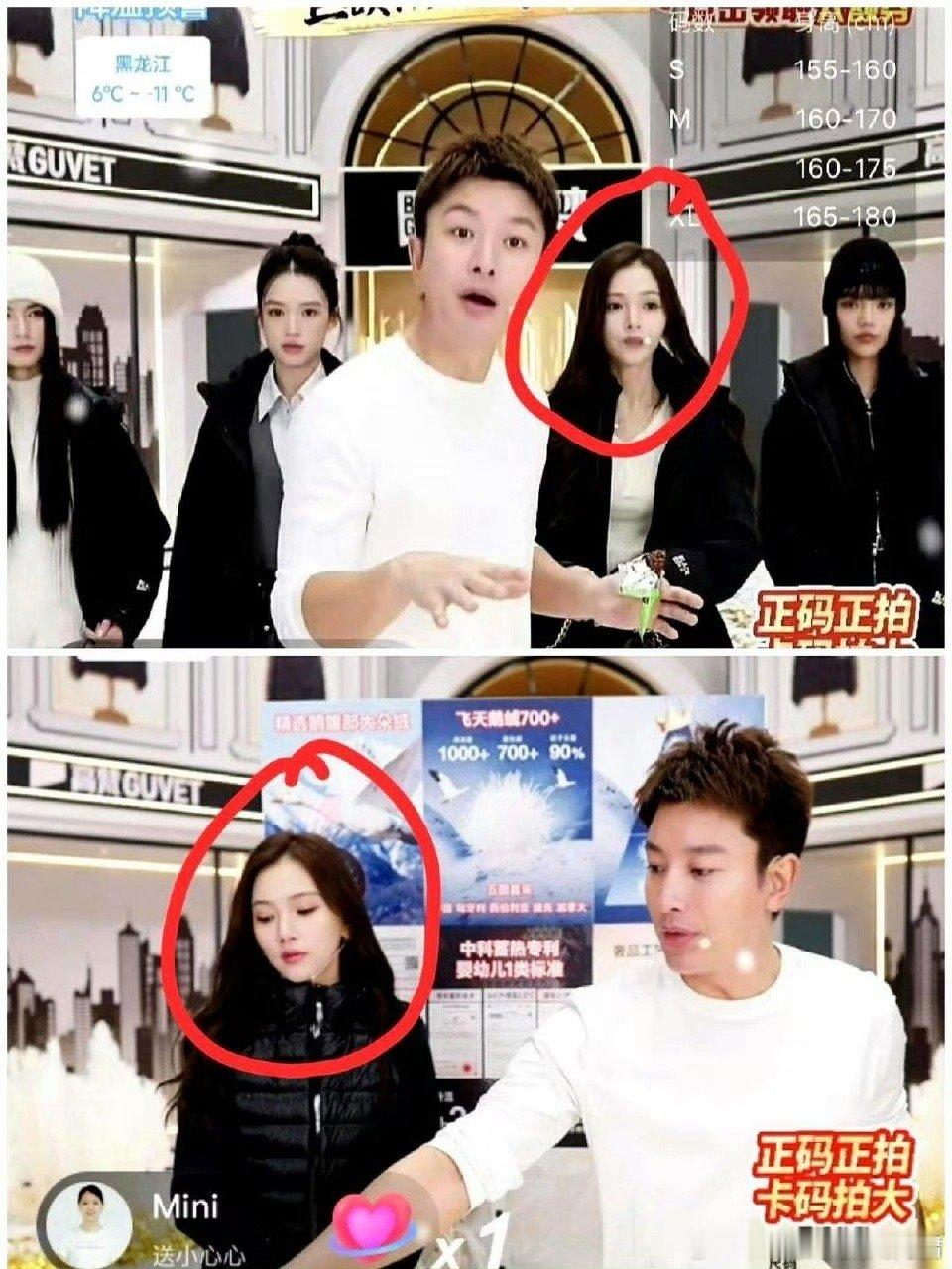 这是什么特别的缘分，李小璐这三个字还能出现在他直播间。而且贾乃亮请了一个女人神似