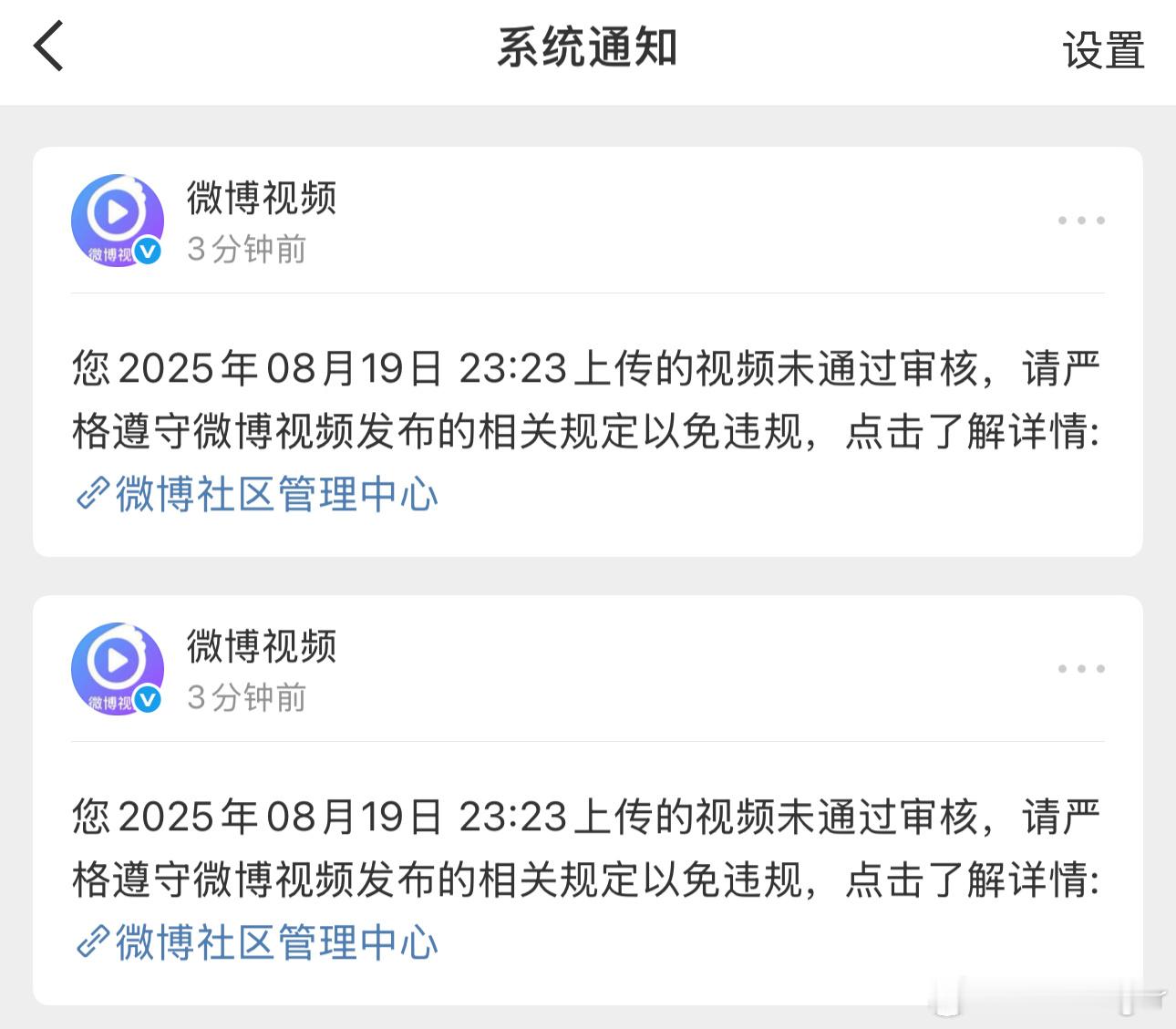 上传了四段视频，被下了两段，没事，大家心里有数就行。 ​​​
