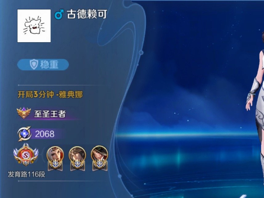 是不是在五排大乱斗