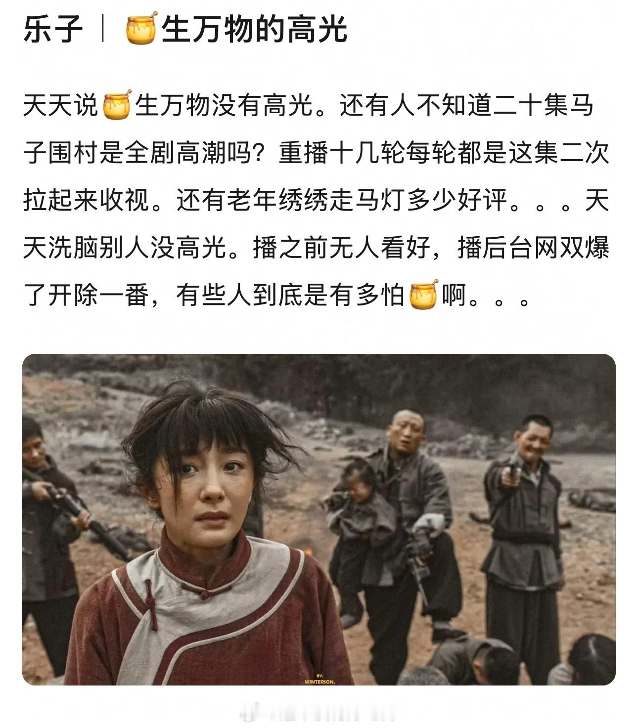 支持杨幂提名白玉兰女主看过剧的都知道生万物杨幂完全值得宁绣绣演的真好啊 