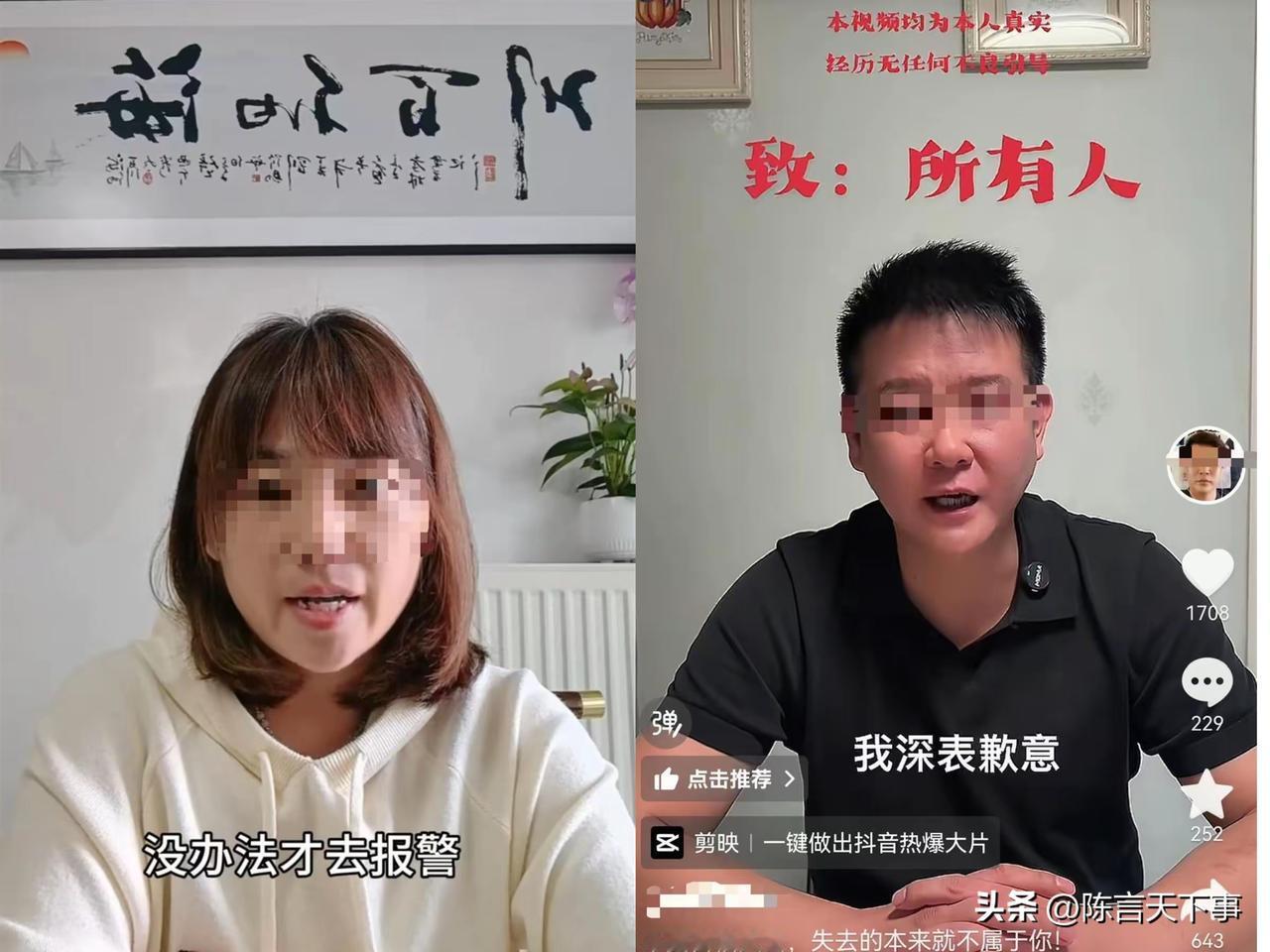 没想到“续面”事件还在发酵，面馆老板都已经把店关了，账号也注销了，按理说，这件事