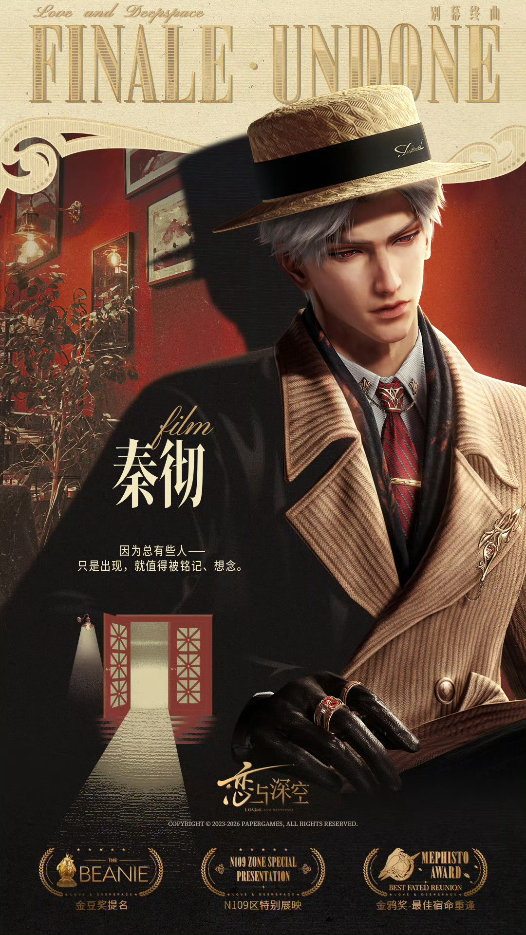 秦彻 ❤️秦彻0715二周年快乐 又是一年！愿狸们不管在哪里，都永远幸福❤️ 