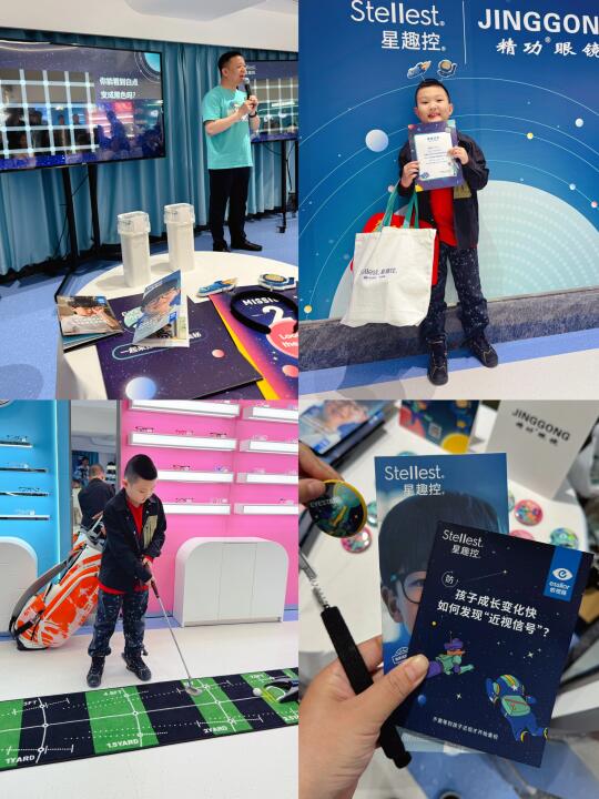 视觉星球等你来挑战✨一起爱护眼睛吧👀