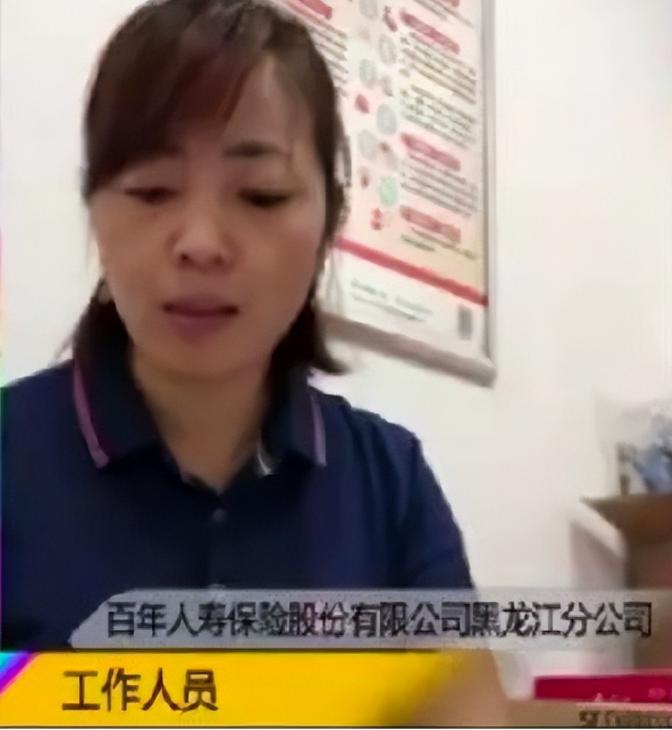 “等我死了，取钱有啥用？”一女子花840万在银行买理财产品，取钱时却被告知要等7