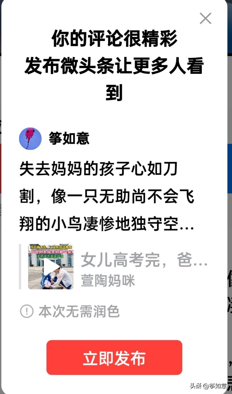 失去妈妈的孩子心如刀割，像一只无助尚不会飞翔的小鸟凄惨地独守空巢，…。
无论是高