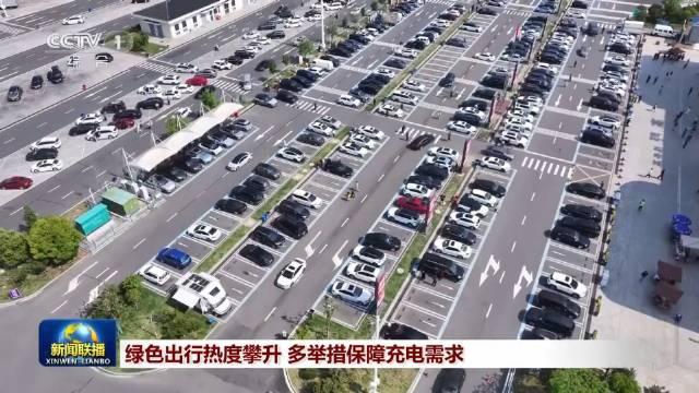 五一新能源车充电量暴涨53%！中国充电桩狂飙2148万个，续航焦虑解了吗？🚗⚡