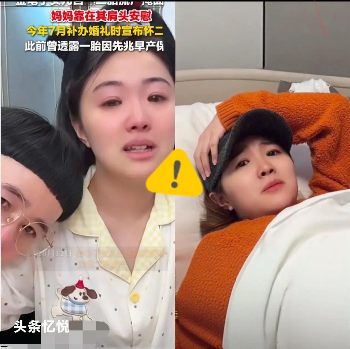 你们发现了没？
有网友说的很在理，
金龟子女儿流产，说明了个问题，
就是适者生存