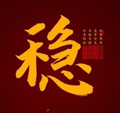 外汇黄金 大家早！昨晚4110空和409空最低抵达第二目标4030我们盘内406