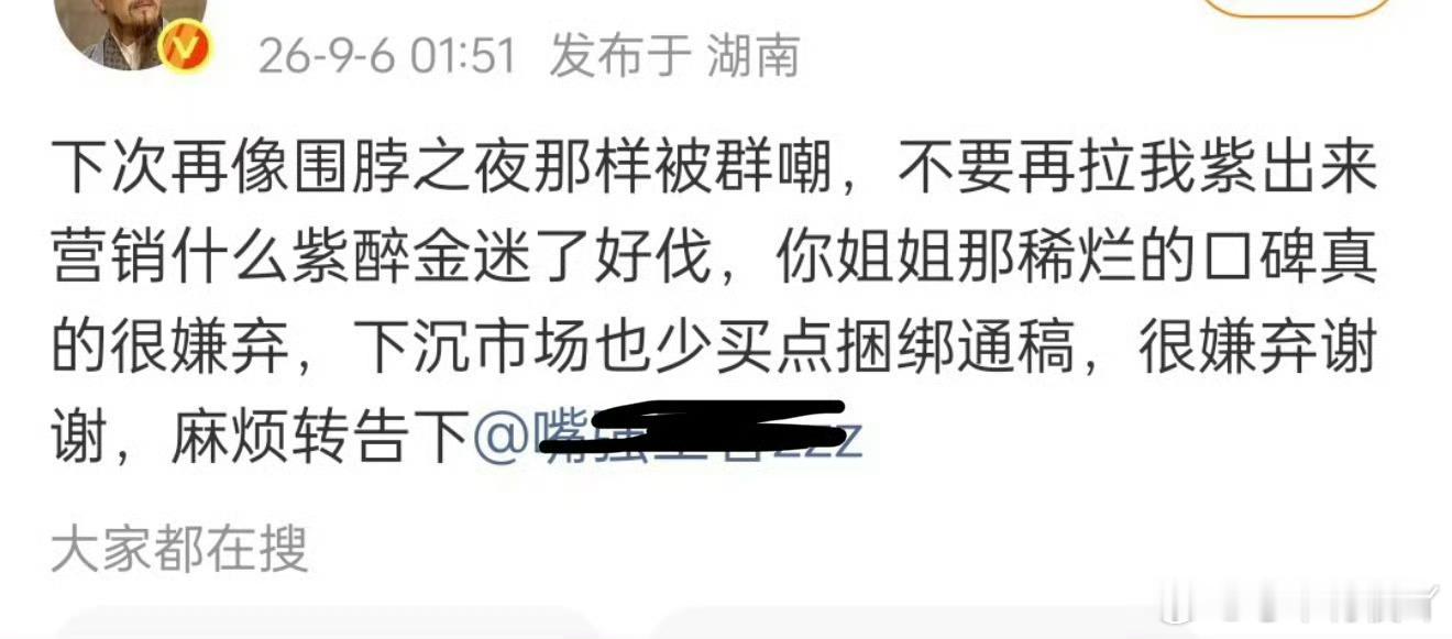 笑死！不是为了证明自己副c，帮姐姐争c的时候啦[笑cry][笑cry] ​​​