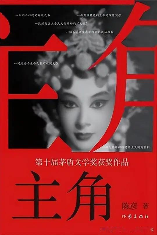 外行看热闹，看的是秦腔的高亢唱腔、戏台的悲欢演绎；内行看门道，看透的是剧团帷幕之