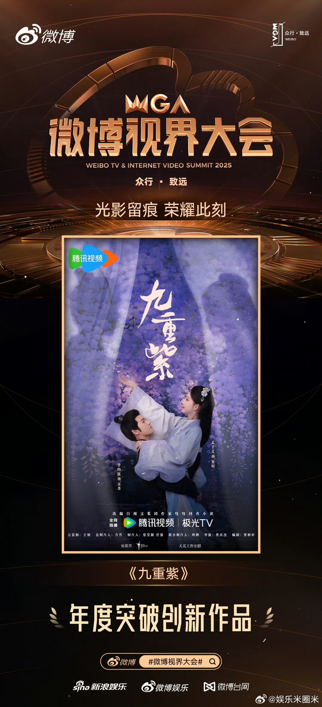 孟子义把爱女带到了剧里百花杀🖤沈汐和自带强大气场，对待恶人毫不留情，唯有看见步