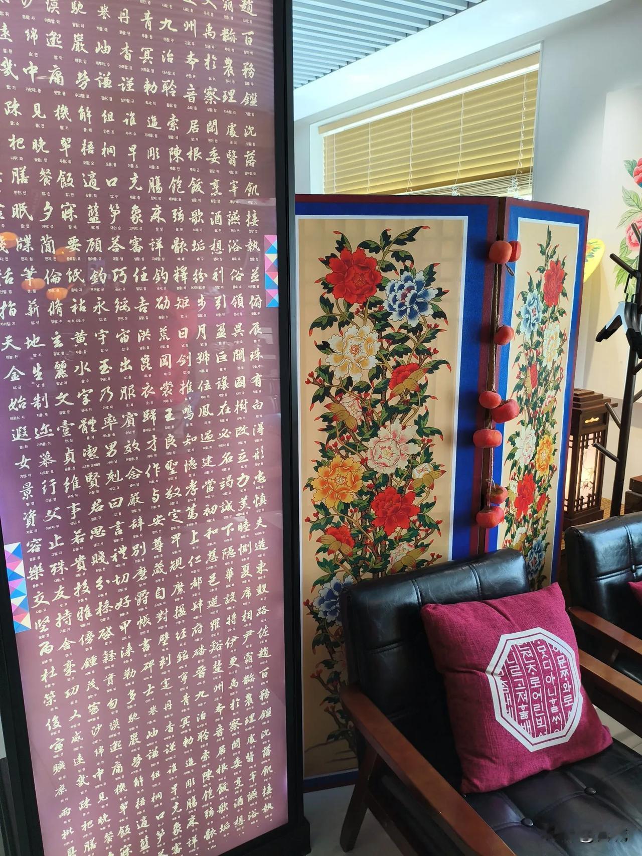 真景时代：该餐厅是一家以朝鲜族文化为主题的特色餐厅，主打传统美食与民俗体验的结合