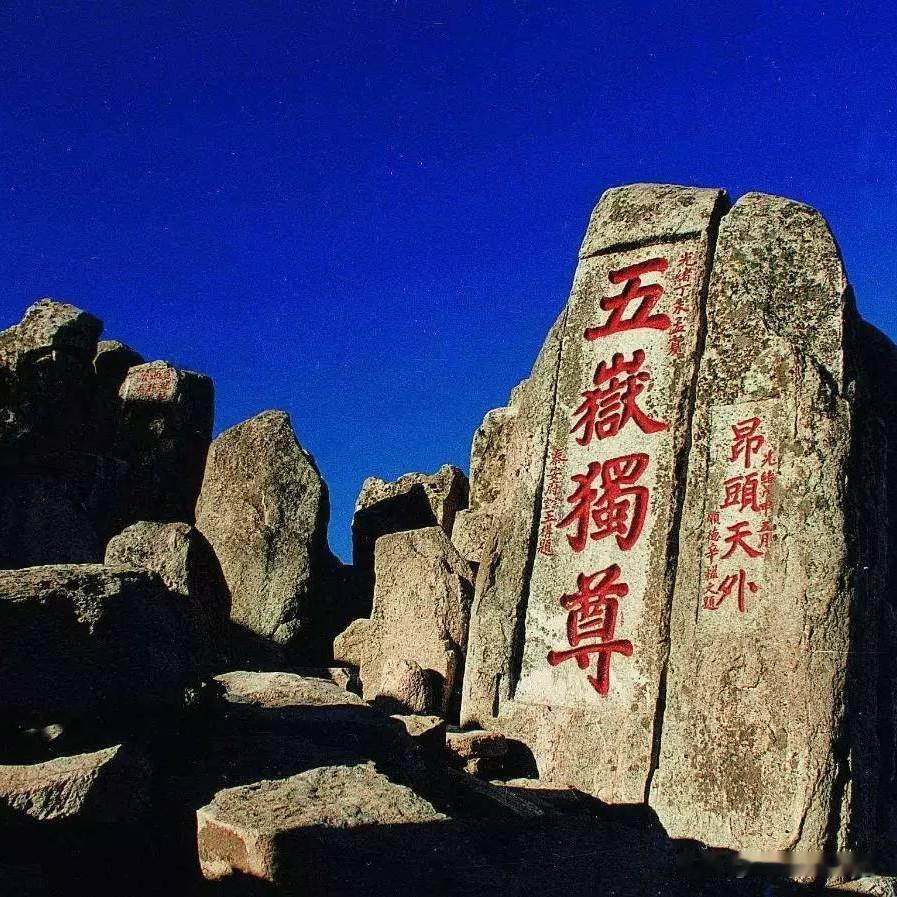 泰山拉网。。。。。。
山东，偏粗放型管理，就像山东人的性格，直爽，你不是逃票吗？