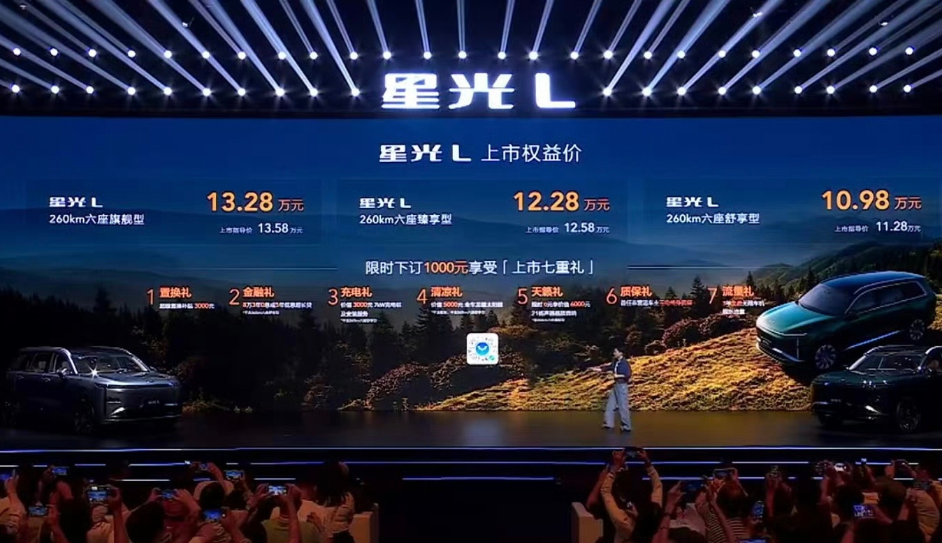 五菱星光L大6座10.98万起！卧槽，这价格认真的吗，太炸裂了新能源大牛说