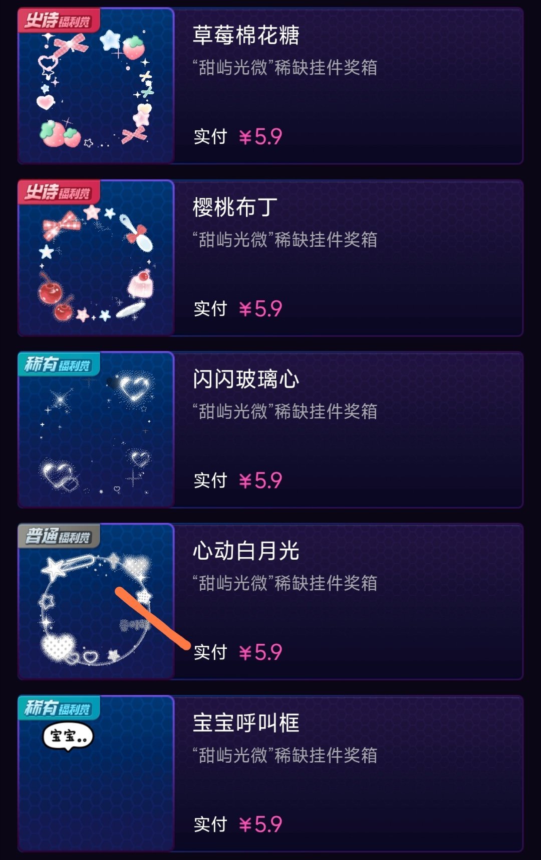 SSR交换站 ÷ 