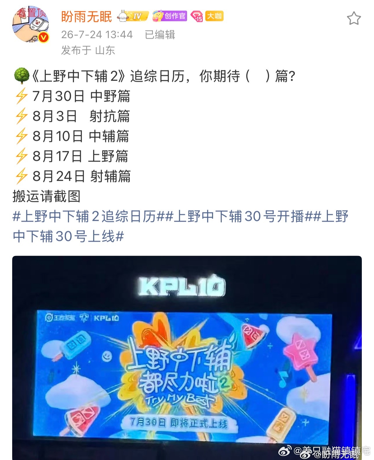 期待清融又能带来什么金句