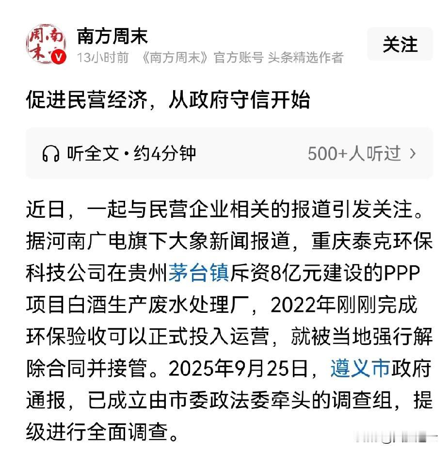 南方周末一直都不错，敢为人先，敢为人言，90年代时候更是中外政治经济文化大碰撞之
