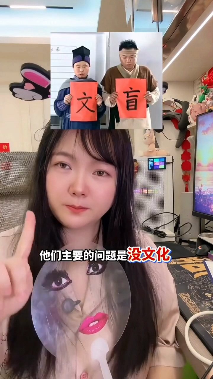 艺人采访 按顺序背答案采访前要问题背答案，换顺序就懵，这是没带脑子来上班？ ​​