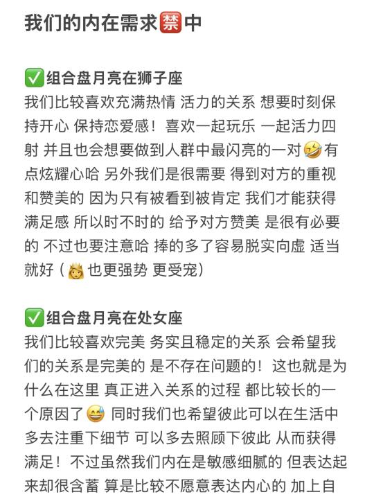 我们的内在需求🈲中