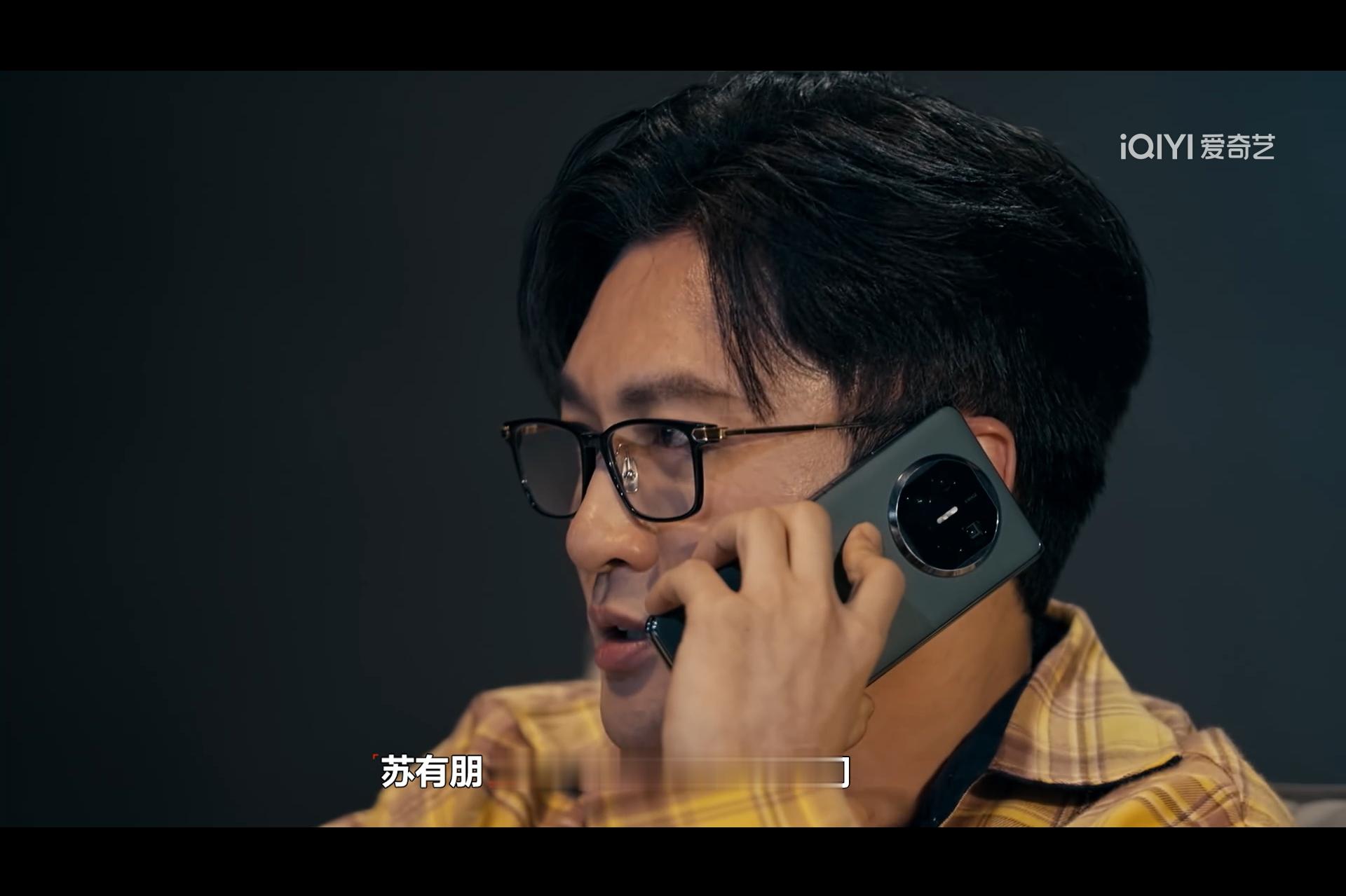 #苏有朋一个电话硬控全场#我又又又在综艺节目里看到了我的同款手机华为Mate X