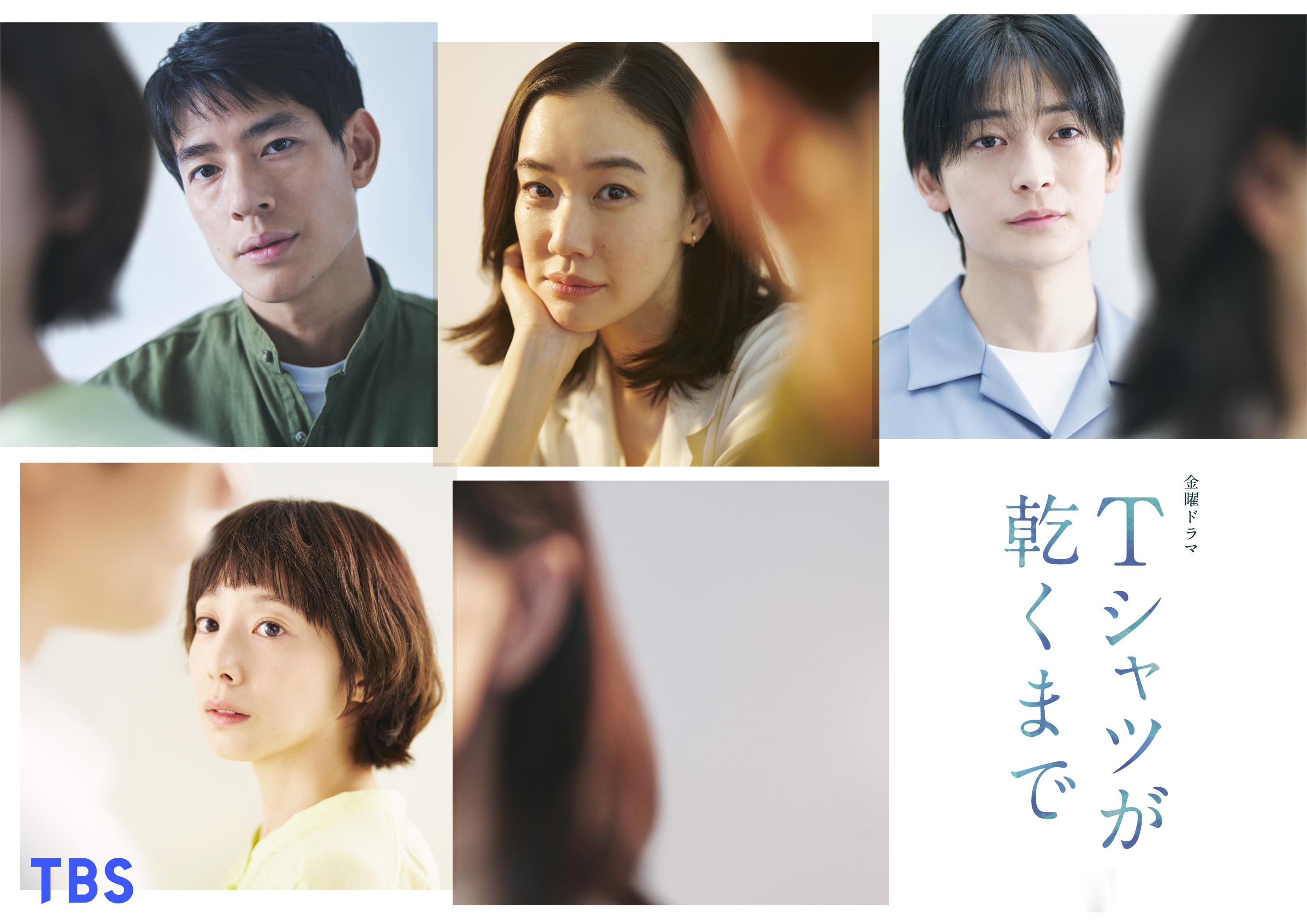 海外影视速递苍井优 主演的7月期TBS金10剧《直到T恤晾干》确认夏帆饰演在旧书