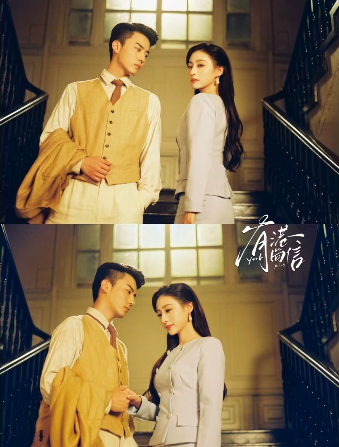 有港回信  所有人说以沈相许99，这是命令赵华为战损吻