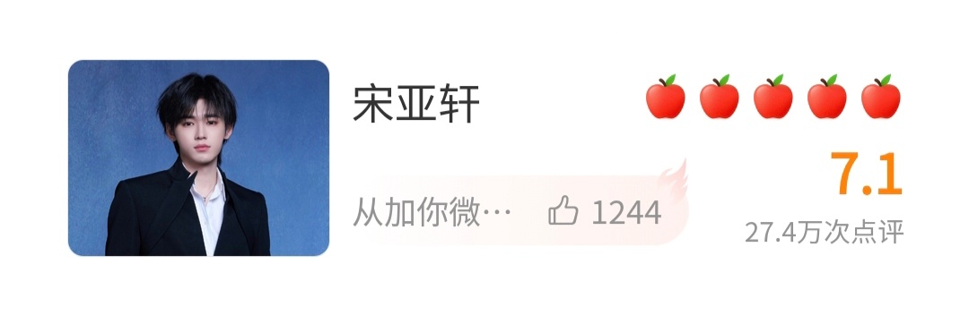 家人们这个是看点评“数量”的，麻烦大家都做起来好吗，真的非常非常简单。这一项对最