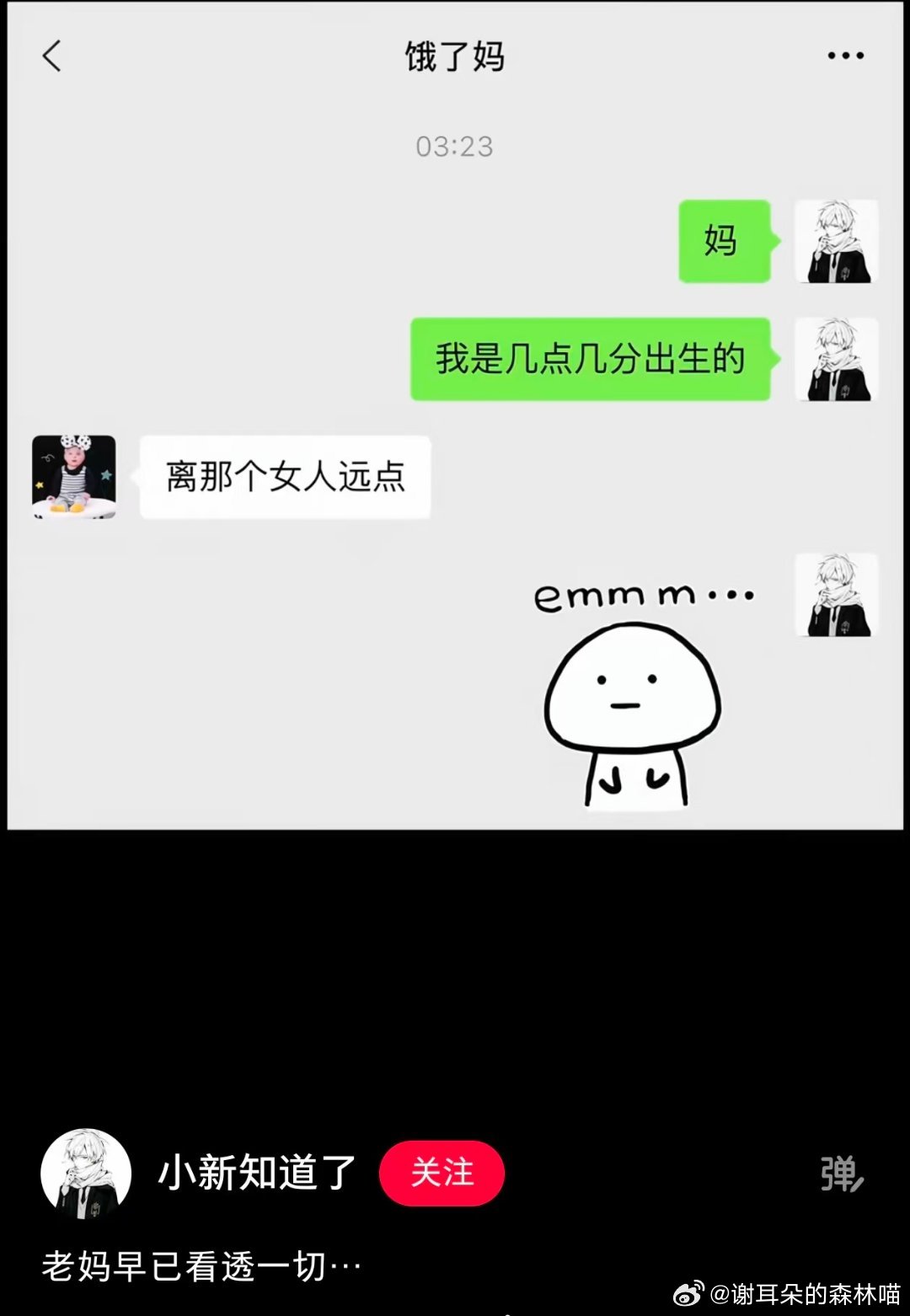哈哈 ​​​