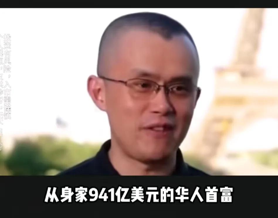 赵长鹏，相信美国法律的“大冤种。”
交了500亿的罚款就完事了？
怎么可能，这不