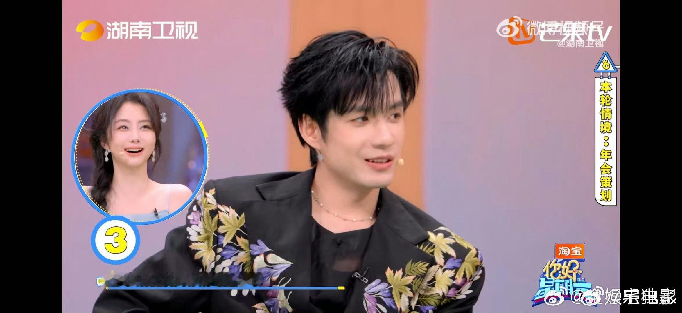 丁程鑫张颜齐魔童聚首 你好星期六 魔童组合上线搞事！丁程鑫张颜齐知道禁忌词后疯狂