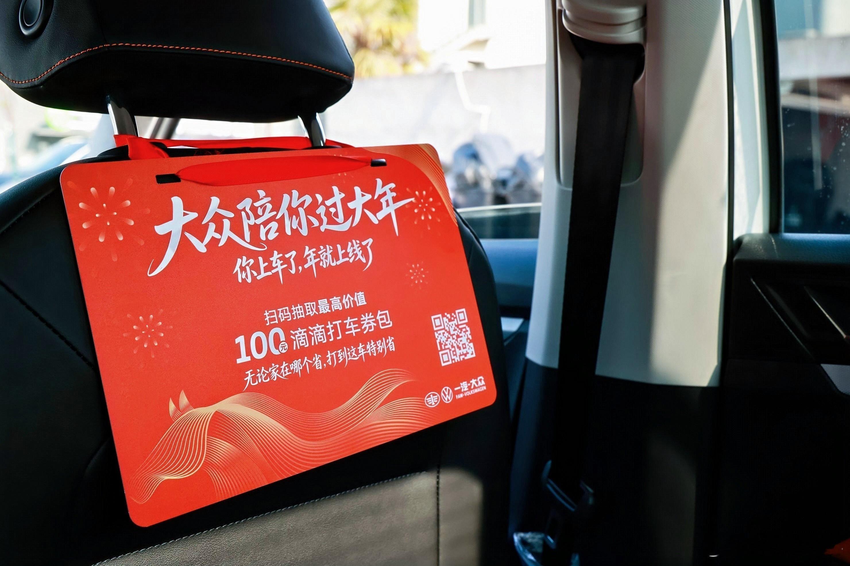 今年过年出站谁在等你🚗💨春运出站谁没经历过打车等到emo？行李堆成山、人潮挤