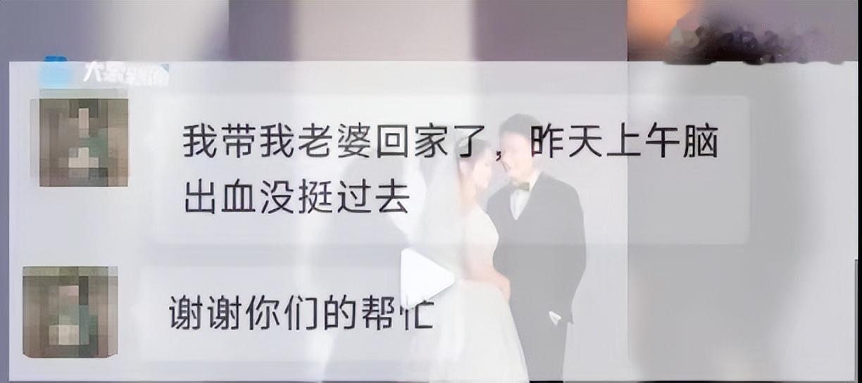 “我老婆没有挺过去。”郑州24岁产妇不幸去世，这件事有多危险
近日，一名24岁的