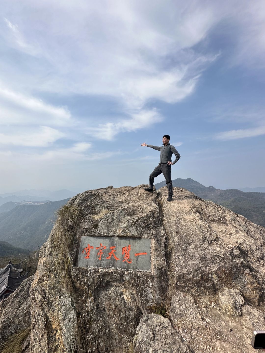 徒步收藏夹｜3.23仙华山小攀爬挑战之路