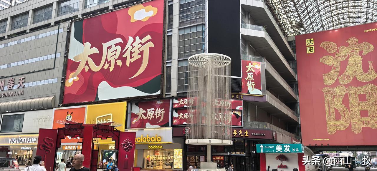 国内大城市的最大商圈命名都挺有意思的，广州叫北京路，上海叫南京路，沈阳叫太原街，