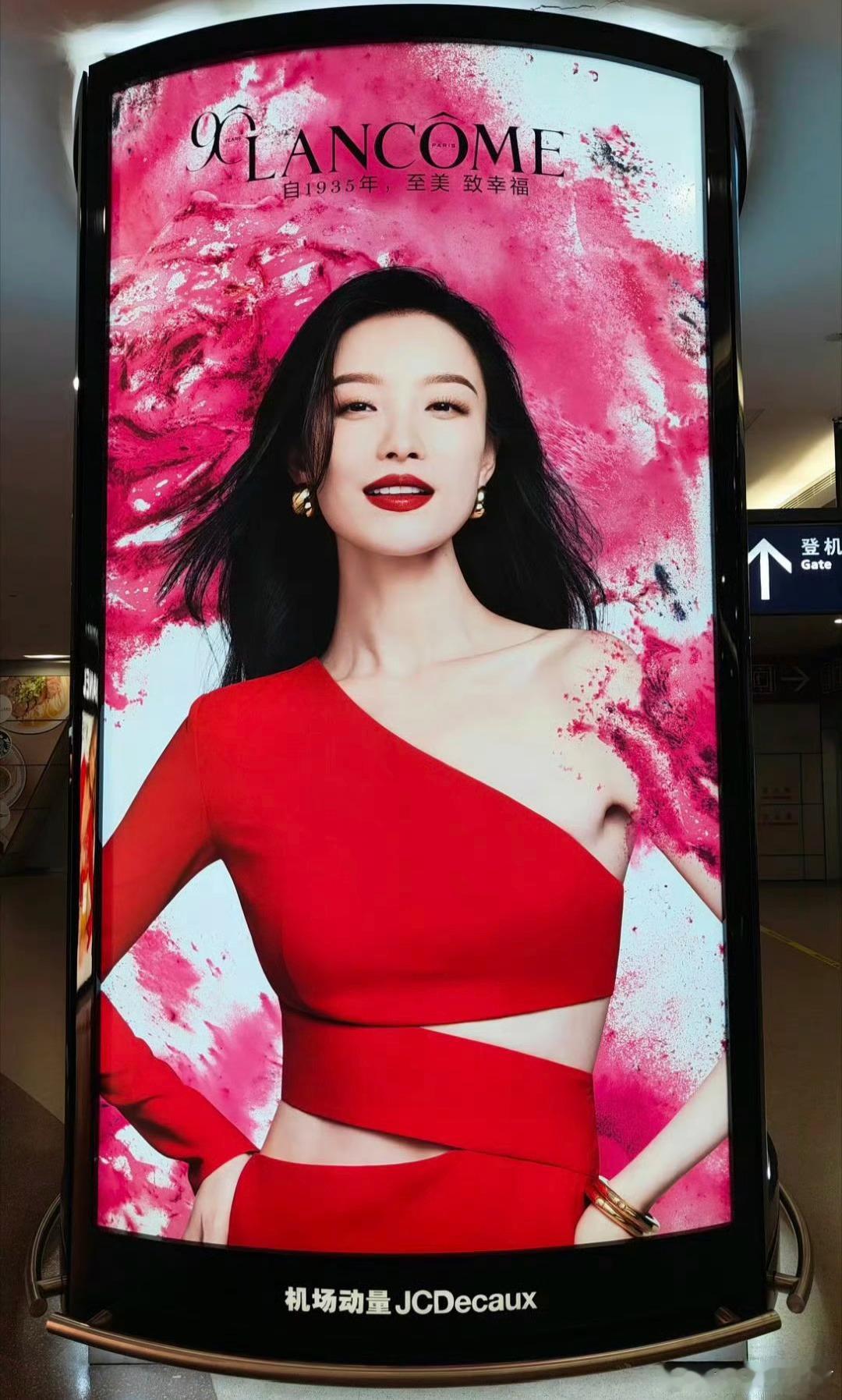 Lancôme90周年全球广告，倪妮作为唯一一位亚洲面孔出镜，且占据重要位置！这