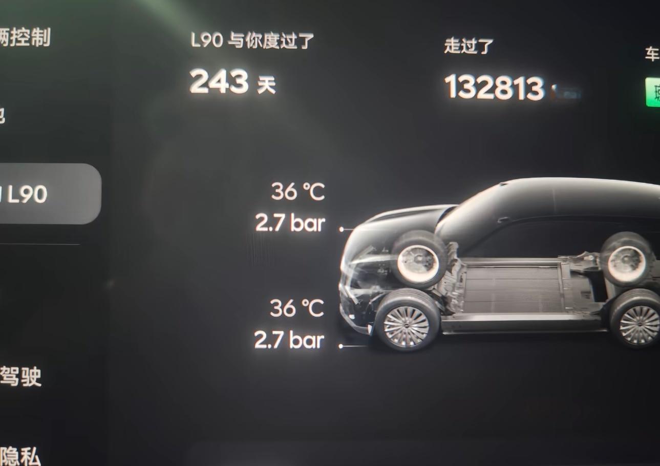 早上无事看看短视频，刷到一网友分享自己的乐道L90“8个月开了13万多公里”的用