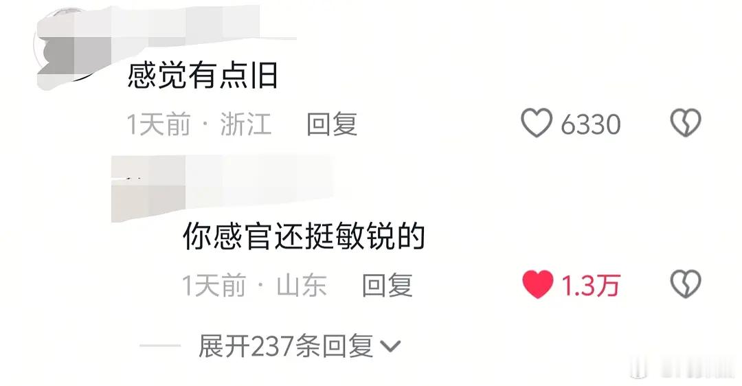 全部砸烂只需一句对不起 