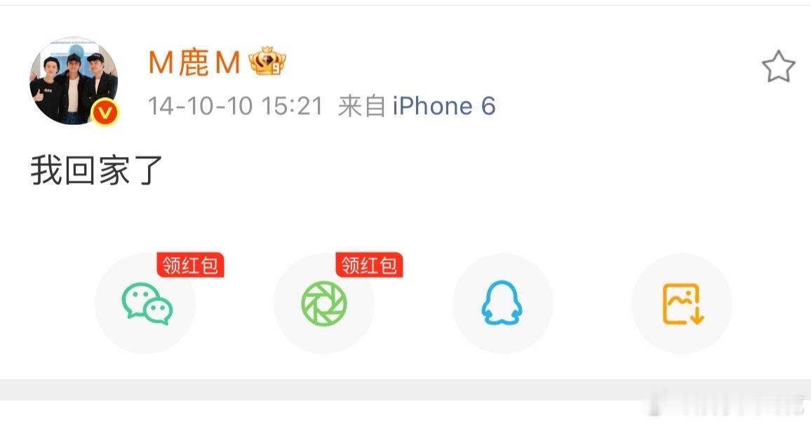 鹿晗回家11周年快乐 🎉 11年时间了各领域都有出圈作品 🎵：敏感   📺