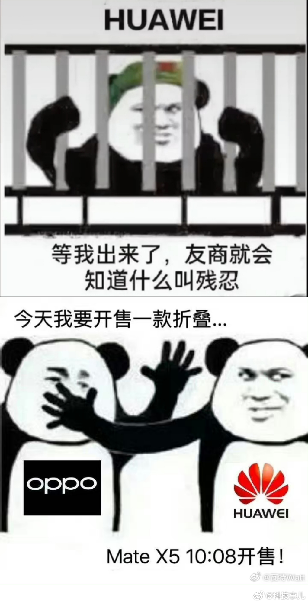 #OPPO#一看就是没查老黄历[允悲]OPPO：Find N3 Flip 今日开