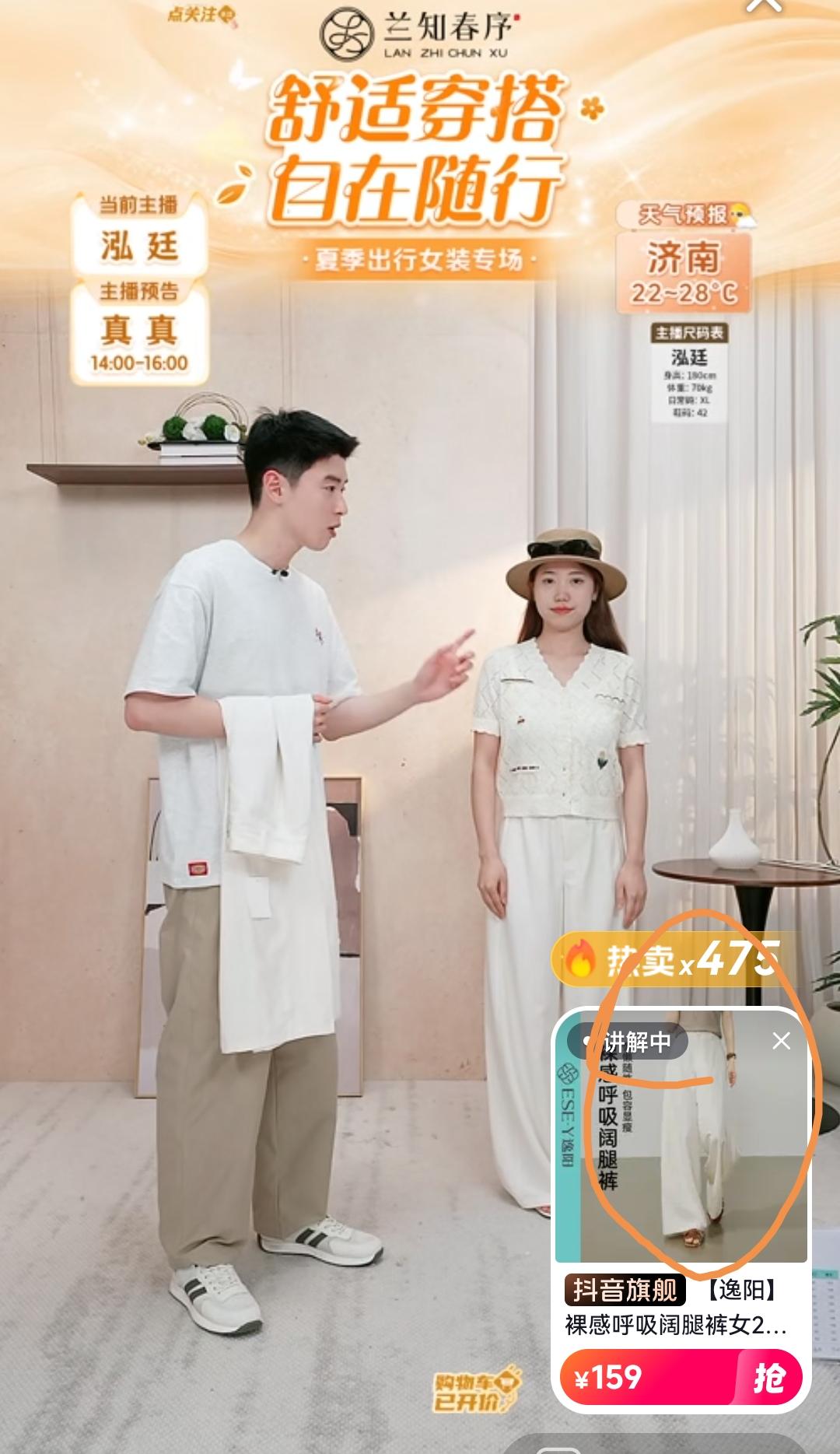 直播间里的粉丝们挺可爱，又逗泓廷来了。[呲牙]

有人给他挖坑，说：“求老式男孩