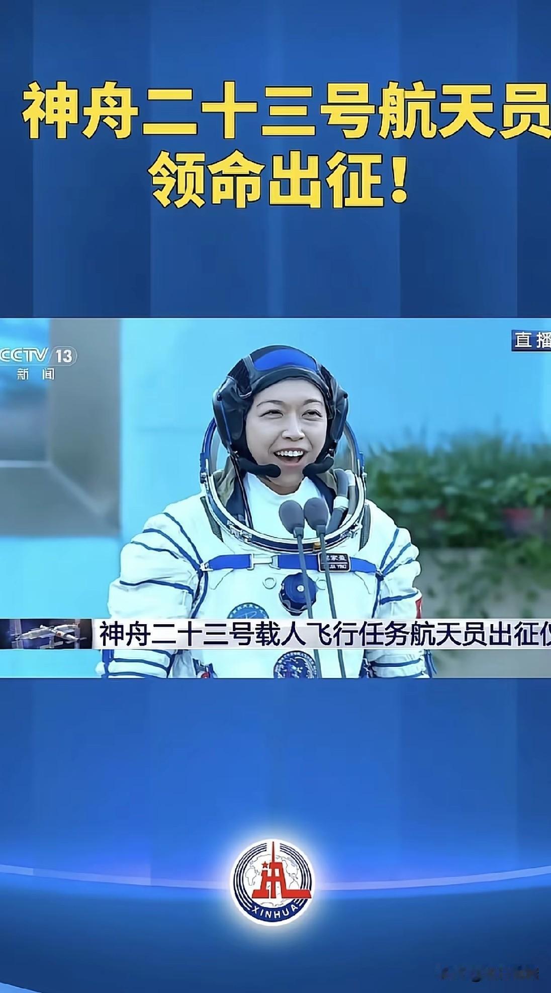 黎家盈飞太空我不羡慕
她有博士学位我也不羡慕
但是我羡慕的是，她有一个非常支持她
