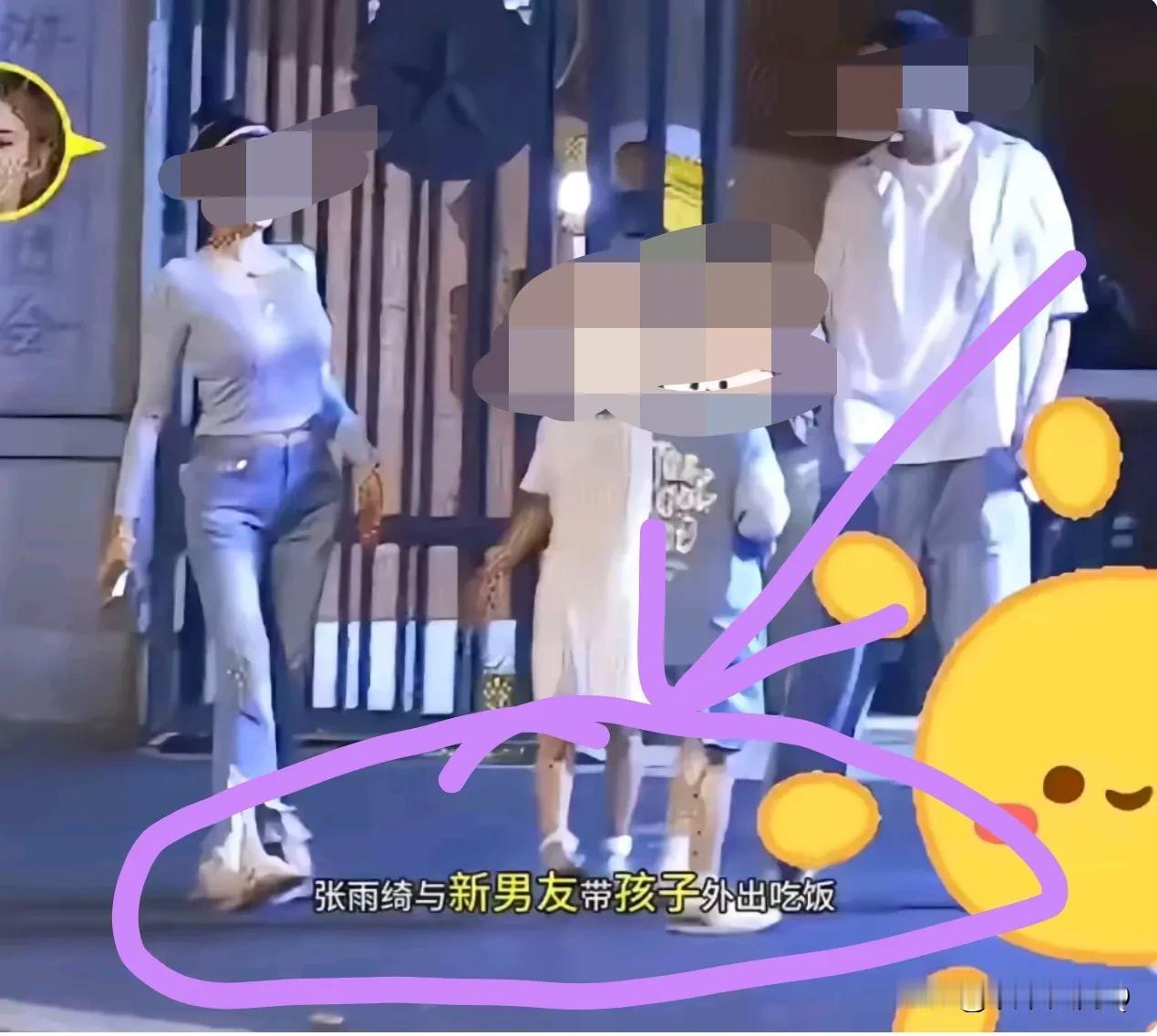 说一个让广大剩女振奋的新闻！
36岁，两个孩子的母亲，离了二次婚的女人，又有了新