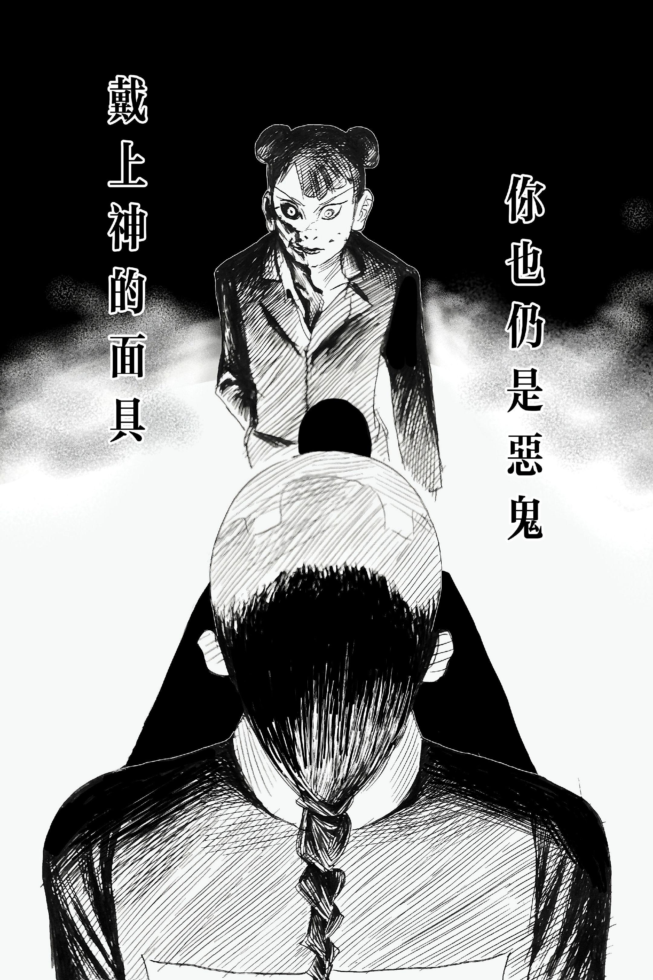 鬼作妆神事，大呼林公名。